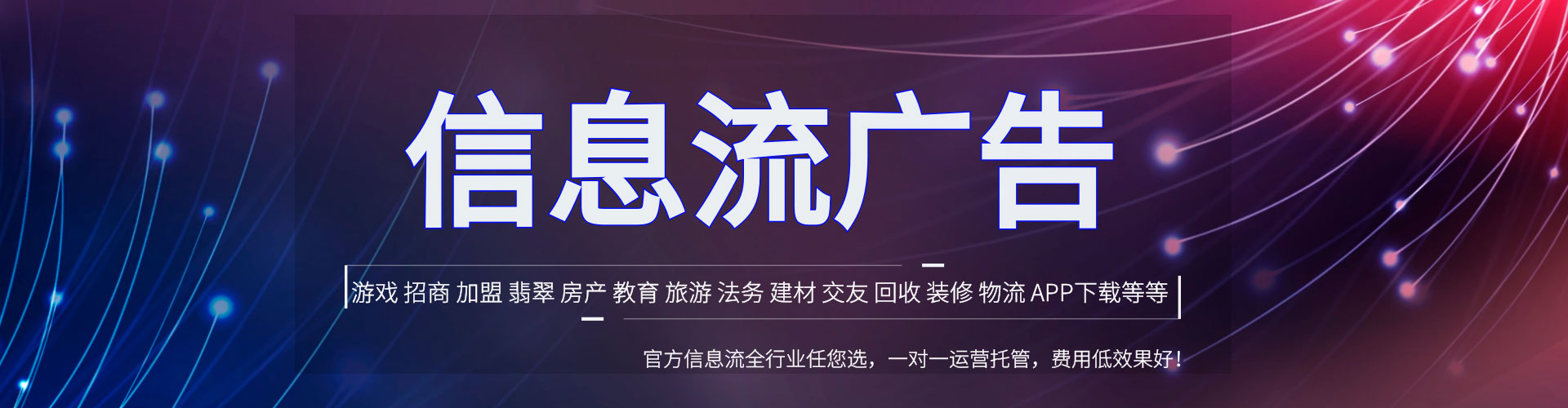 盐池百度如何推广