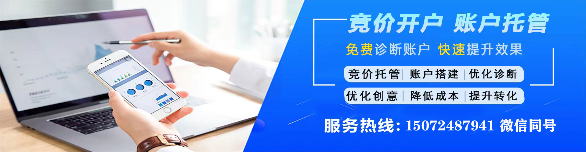盐池sem开户