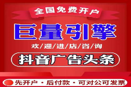 搜索广告开户后如何有效利用返点